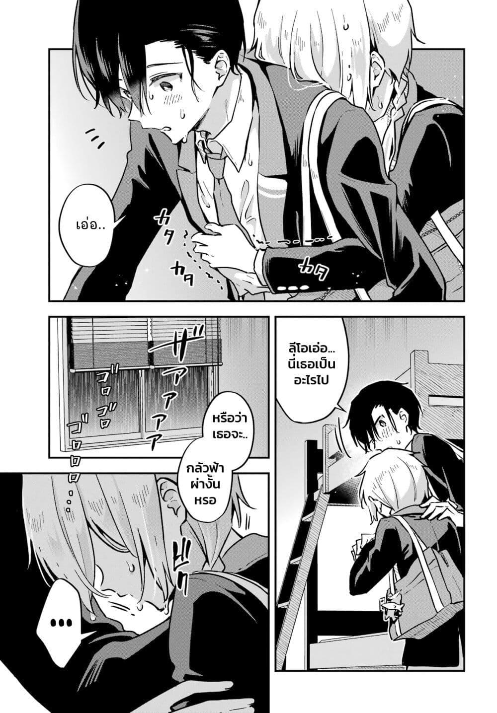 Manga-lc-com อ่านมังงะ อ่านการ์ตูน ออนไลน์ ฟรี Dansou no Partner ตอนที่ 1 2 3 4 5 6 7 8 9 10 11 12 13 14 ฟรี ไม่มีโฆษณา Manga-lc - อ่าน มังงะ อ่าน การ์ตูน ออนไลน์ อ่านมังงะ ฟรี