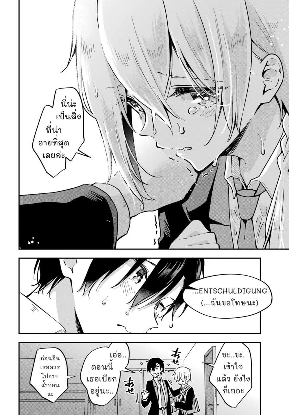 Manga-lc-com อ่านมังงะ อ่านการ์ตูน ออนไลน์ ฟรี Dansou no Partner ตอนที่ 1 2 3 4 5 6 7 8 9 10 11 12 13 14 ฟรี ไม่มีโฆษณา Manga-lc - อ่าน มังงะ อ่าน การ์ตูน ออนไลน์ อ่านมังงะ ฟรี