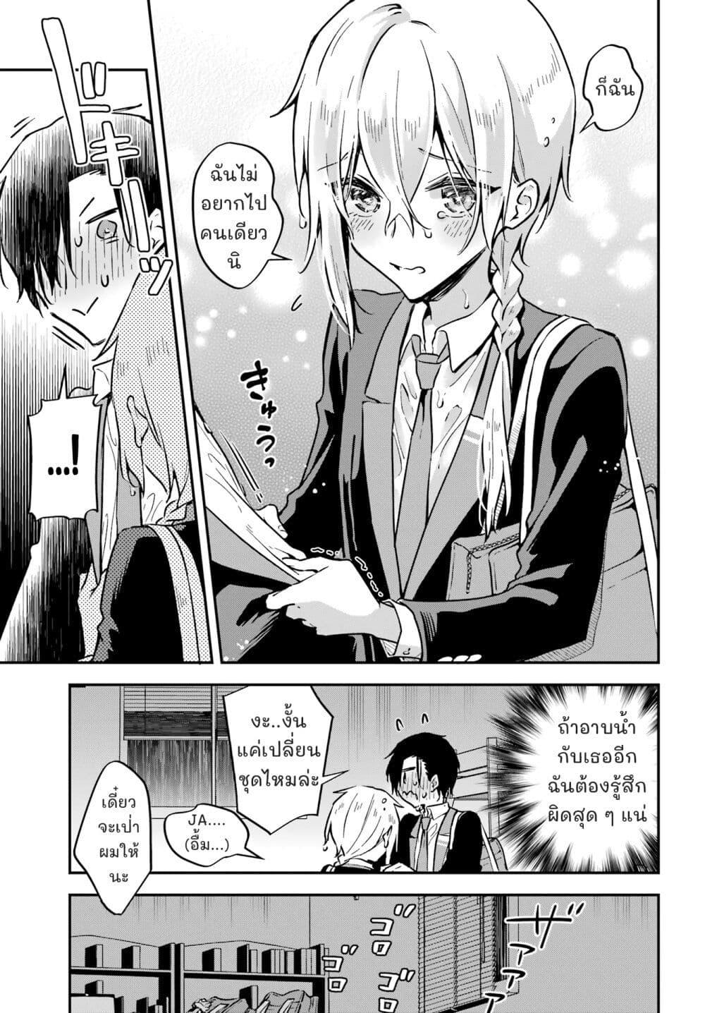 Manga-lc-com อ่านมังงะ อ่านการ์ตูน ออนไลน์ ฟรี Dansou no Partner ตอนที่ 1 2 3 4 5 6 7 8 9 10 11 12 13 14 ฟรี ไม่มีโฆษณา Manga-lc - อ่าน มังงะ อ่าน การ์ตูน ออนไลน์ อ่านมังงะ ฟรี