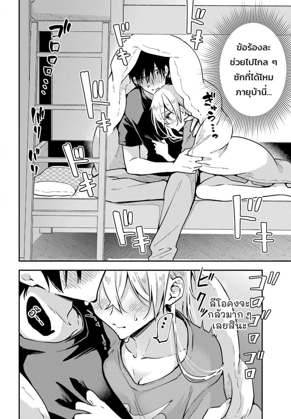 Manga-lc-com อ่านมังงะ อ่านการ์ตูน ออนไลน์ ฟรี Dansou no Partner ตอนที่ 1 2 3 4 5 6 7 8 9 10 11 12 13 14 ฟรี ไม่มีโฆษณา Manga-lc - อ่าน มังงะ อ่าน การ์ตูน ออนไลน์ อ่านมังงะ ฟรี