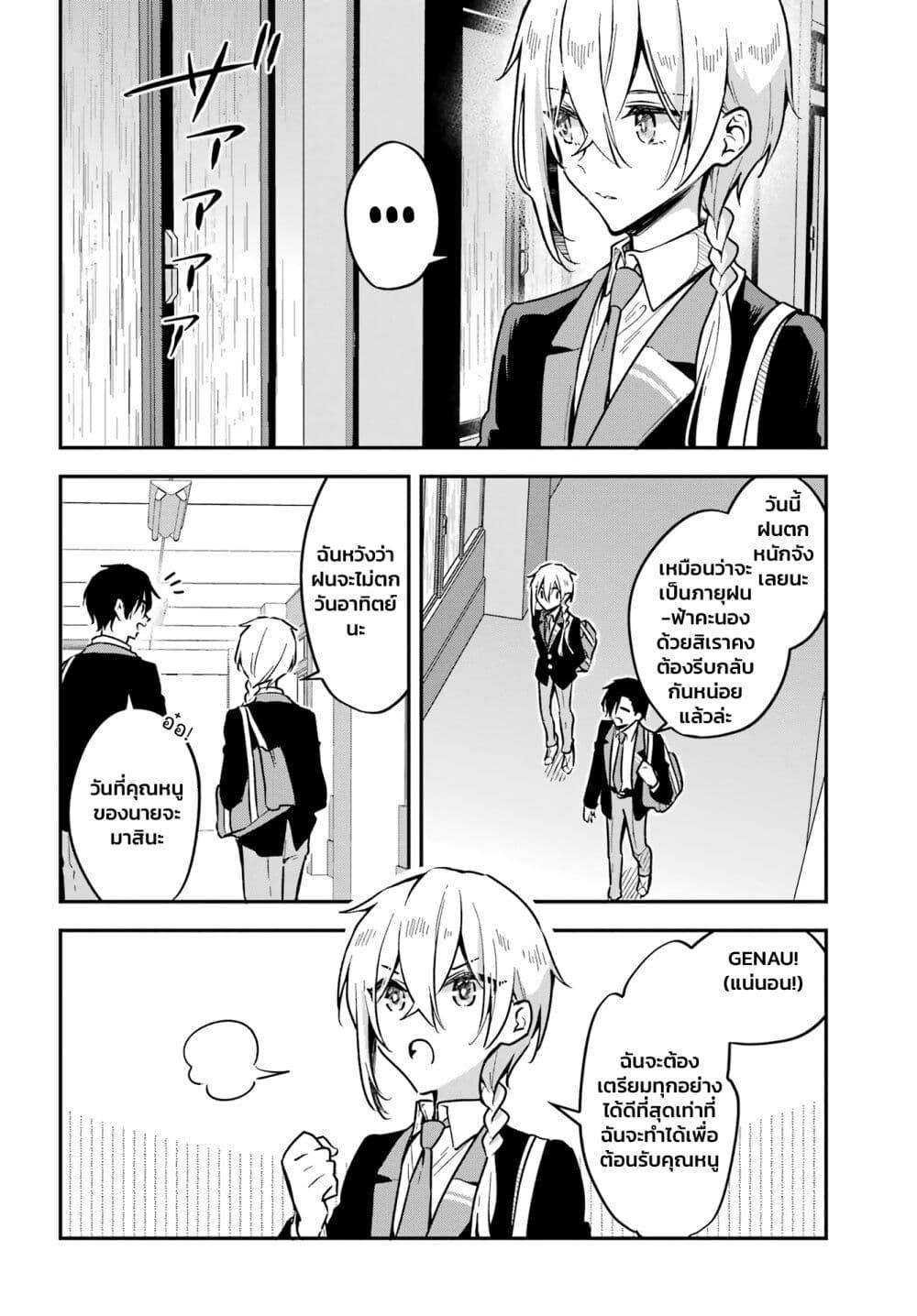 Manga-lc-com อ่านมังงะ อ่านการ์ตูน ออนไลน์ ฟรี Dansou no Partner ตอนที่ 1 2 3 4 5 6 7 8 9 10 11 12 13 14 ฟรี ไม่มีโฆษณา Manga-lc - อ่าน มังงะ อ่าน การ์ตูน ออนไลน์ อ่านมังงะ ฟรี