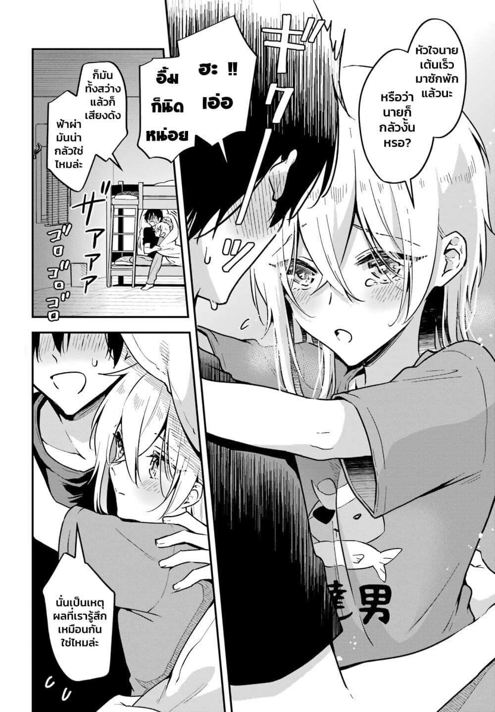 Manga-lc-com อ่านมังงะ อ่านการ์ตูน ออนไลน์ ฟรี Dansou no Partner ตอนที่ 1 2 3 4 5 6 7 8 9 10 11 12 13 14 ฟรี ไม่มีโฆษณา Manga-lc - อ่าน มังงะ อ่าน การ์ตูน ออนไลน์ อ่านมังงะ ฟรี