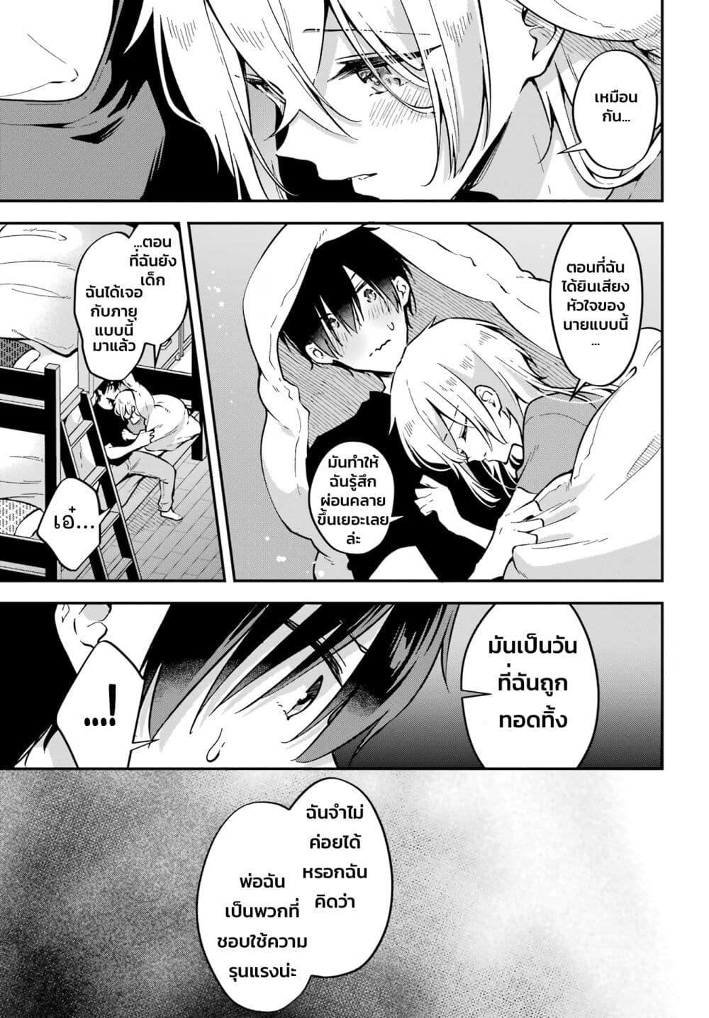 Manga-lc-com อ่านมังงะ อ่านการ์ตูน ออนไลน์ ฟรี Dansou no Partner ตอนที่ 1 2 3 4 5 6 7 8 9 10 11 12 13 14 ฟรี ไม่มีโฆษณา Manga-lc - อ่าน มังงะ อ่าน การ์ตูน ออนไลน์ อ่านมังงะ ฟรี