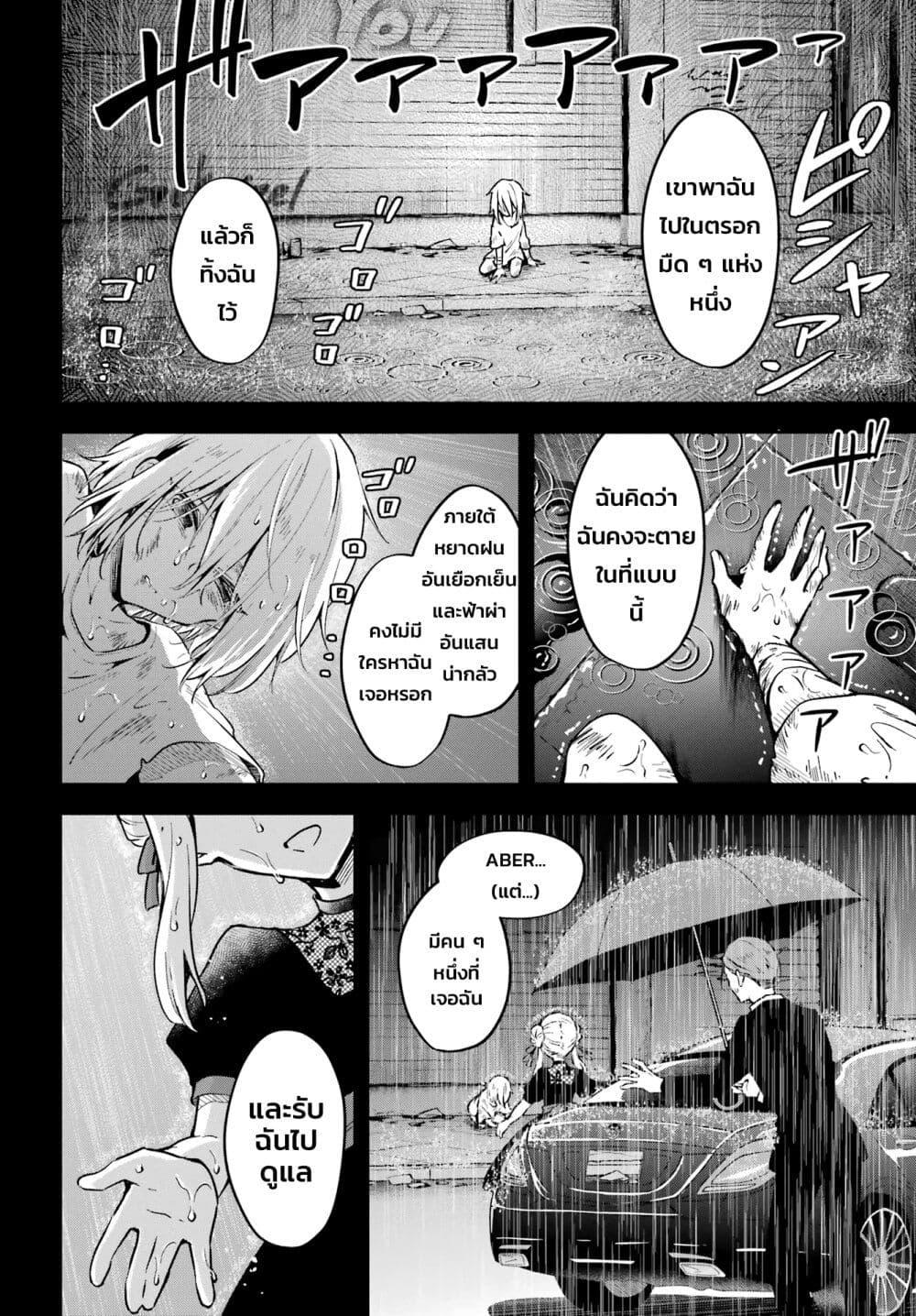 Manga-lc-com อ่านมังงะ อ่านการ์ตูน ออนไลน์ ฟรี Dansou no Partner ตอนที่ 1 2 3 4 5 6 7 8 9 10 11 12 13 14 ฟรี ไม่มีโฆษณา Manga-lc - อ่าน มังงะ อ่าน การ์ตูน ออนไลน์ อ่านมังงะ ฟรี