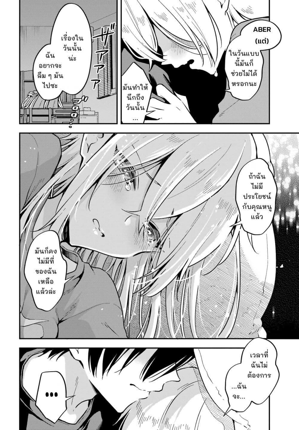 Manga-lc-com อ่านมังงะ อ่านการ์ตูน ออนไลน์ ฟรี Dansou no Partner ตอนที่ 1 2 3 4 5 6 7 8 9 10 11 12 13 14 ฟรี ไม่มีโฆษณา Manga-lc - อ่าน มังงะ อ่าน การ์ตูน ออนไลน์ อ่านมังงะ ฟรี