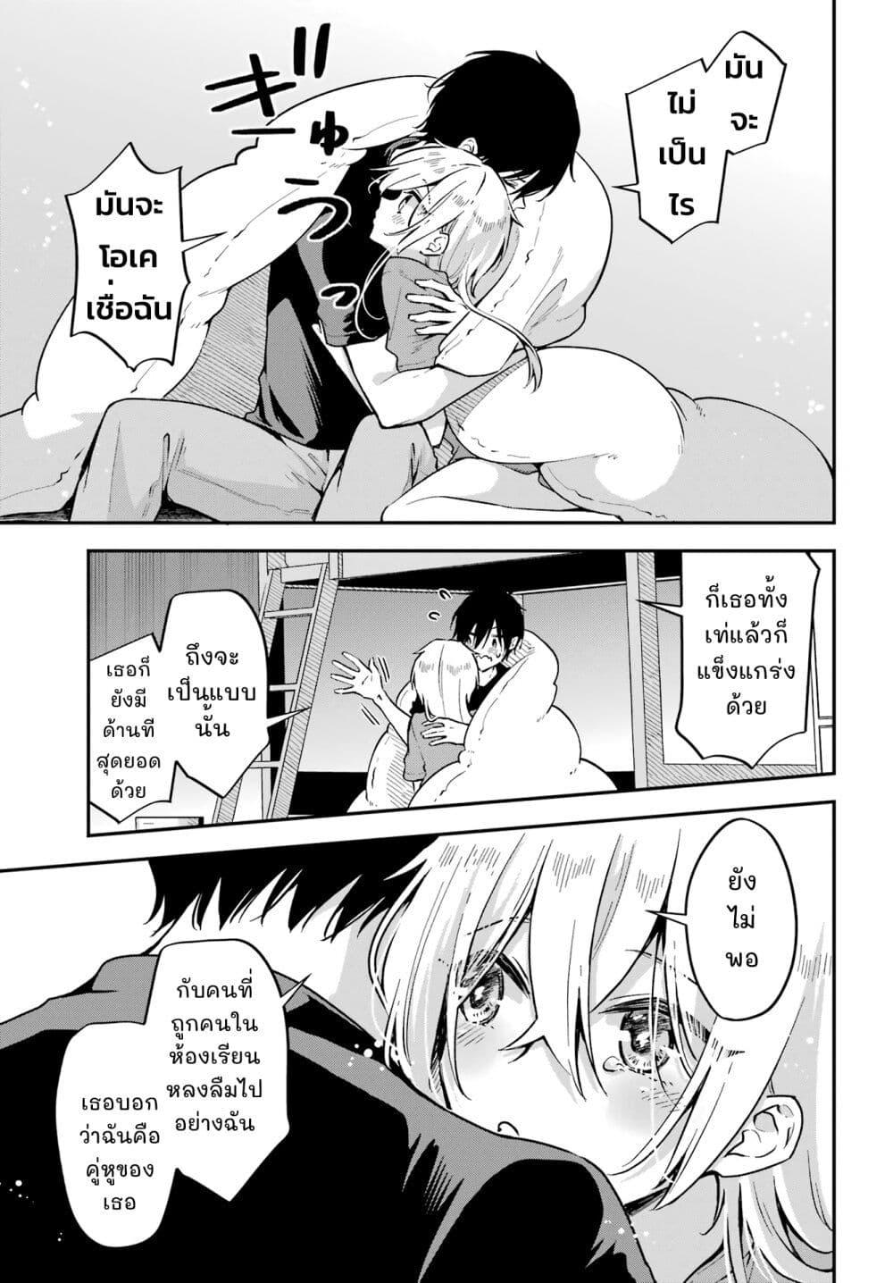 Manga-lc-com อ่านมังงะ อ่านการ์ตูน ออนไลน์ ฟรี Dansou no Partner ตอนที่ 1 2 3 4 5 6 7 8 9 10 11 12 13 14 ฟรี ไม่มีโฆษณา Manga-lc - อ่าน มังงะ อ่าน การ์ตูน ออนไลน์ อ่านมังงะ ฟรี