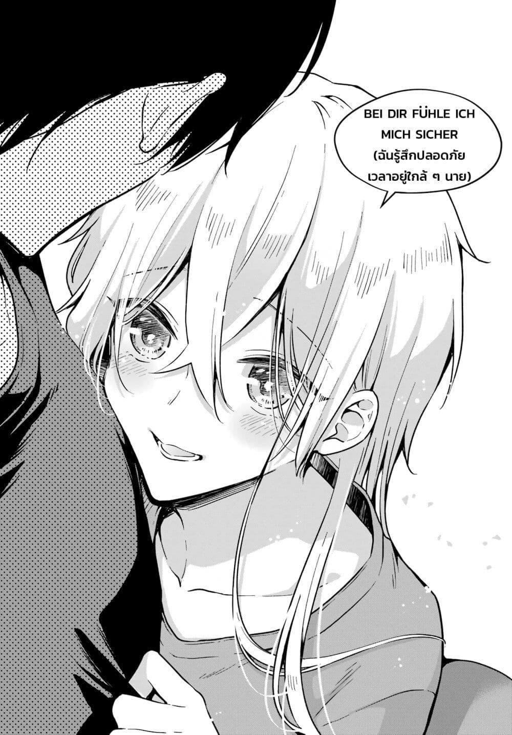 Manga-lc-com อ่านมังงะ อ่านการ์ตูน ออนไลน์ ฟรี Dansou no Partner ตอนที่ 1 2 3 4 5 6 7 8 9 10 11 12 13 14 ฟรี ไม่มีโฆษณา Manga-lc - อ่าน มังงะ อ่าน การ์ตูน ออนไลน์ อ่านมังงะ ฟรี