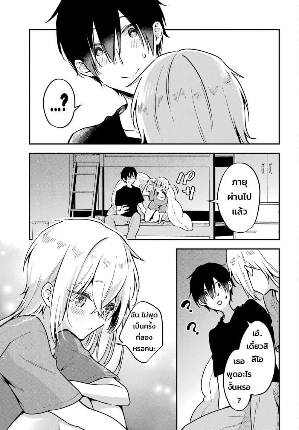 Manga-lc-com อ่านมังงะ อ่านการ์ตูน ออนไลน์ ฟรี Dansou no Partner ตอนที่ 1 2 3 4 5 6 7 8 9 10 11 12 13 14 ฟรี ไม่มีโฆษณา Manga-lc - อ่าน มังงะ อ่าน การ์ตูน ออนไลน์ อ่านมังงะ ฟรี