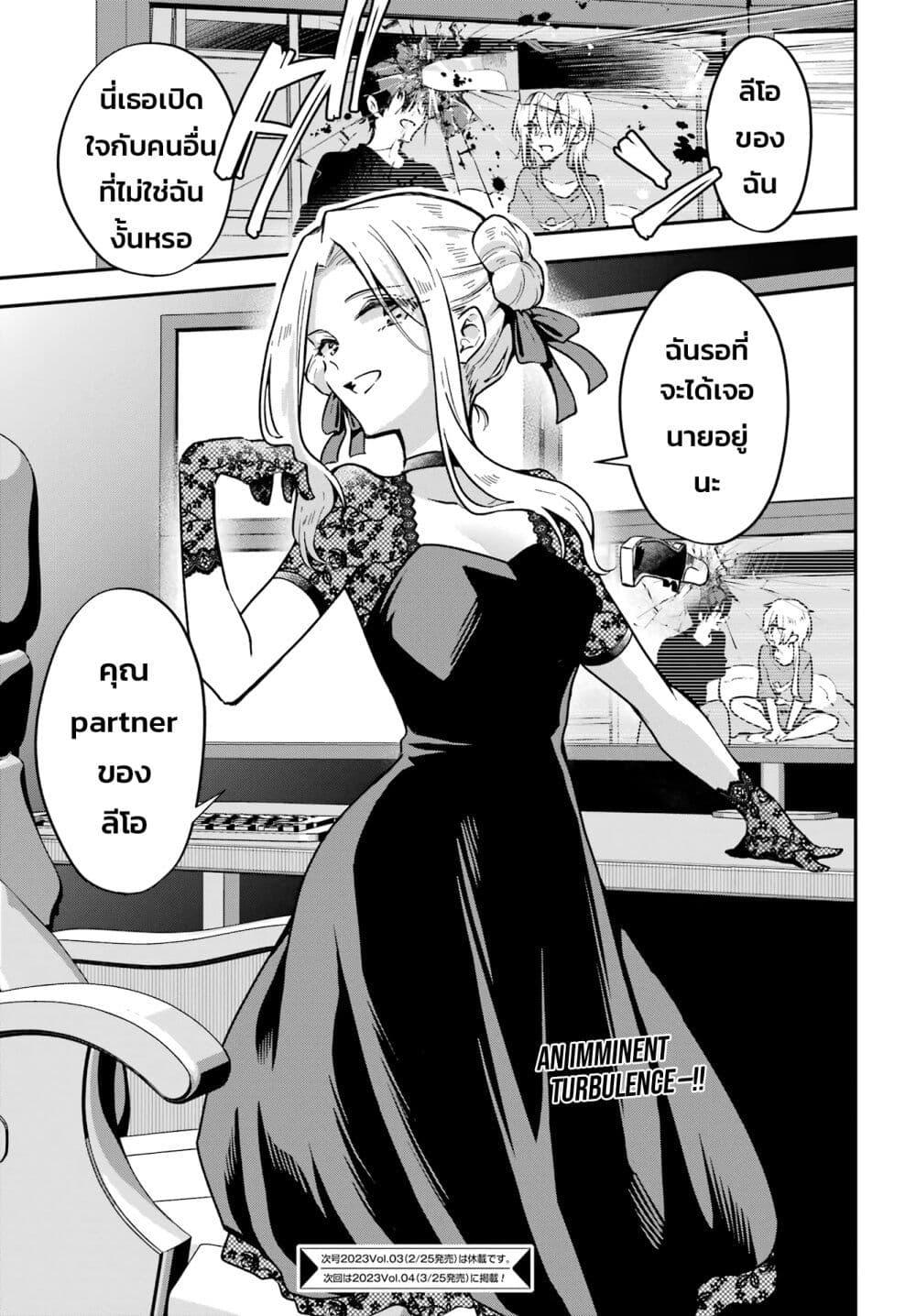 Manga-lc-com อ่านมังงะ อ่านการ์ตูน ออนไลน์ ฟรี Dansou no Partner ตอนที่ 1 2 3 4 5 6 7 8 9 10 11 12 13 14 ฟรี ไม่มีโฆษณา Manga-lc - อ่าน มังงะ อ่าน การ์ตูน ออนไลน์ อ่านมังงะ ฟรี
