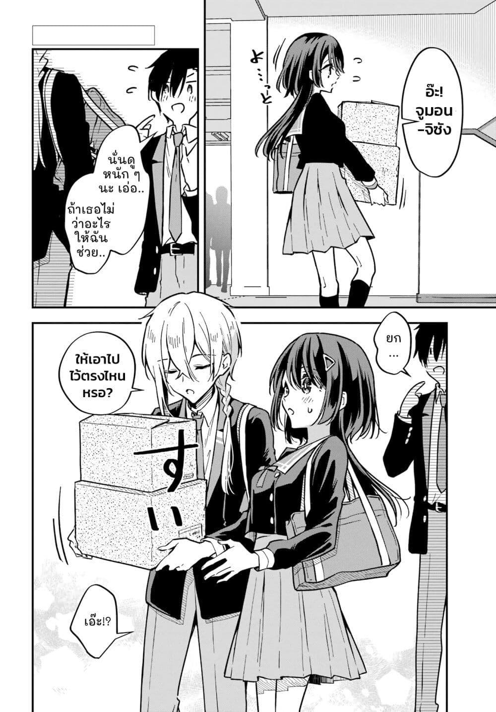 Manga-lc-com อ่านมังงะ อ่านการ์ตูน ออนไลน์ ฟรี Dansou no Partner ตอนที่ 1 2 3 4 5 6 7 8 9 10 11 12 13 14 ฟรี ไม่มีโฆษณา Manga-lc - อ่าน มังงะ อ่าน การ์ตูน ออนไลน์ อ่านมังงะ ฟรี