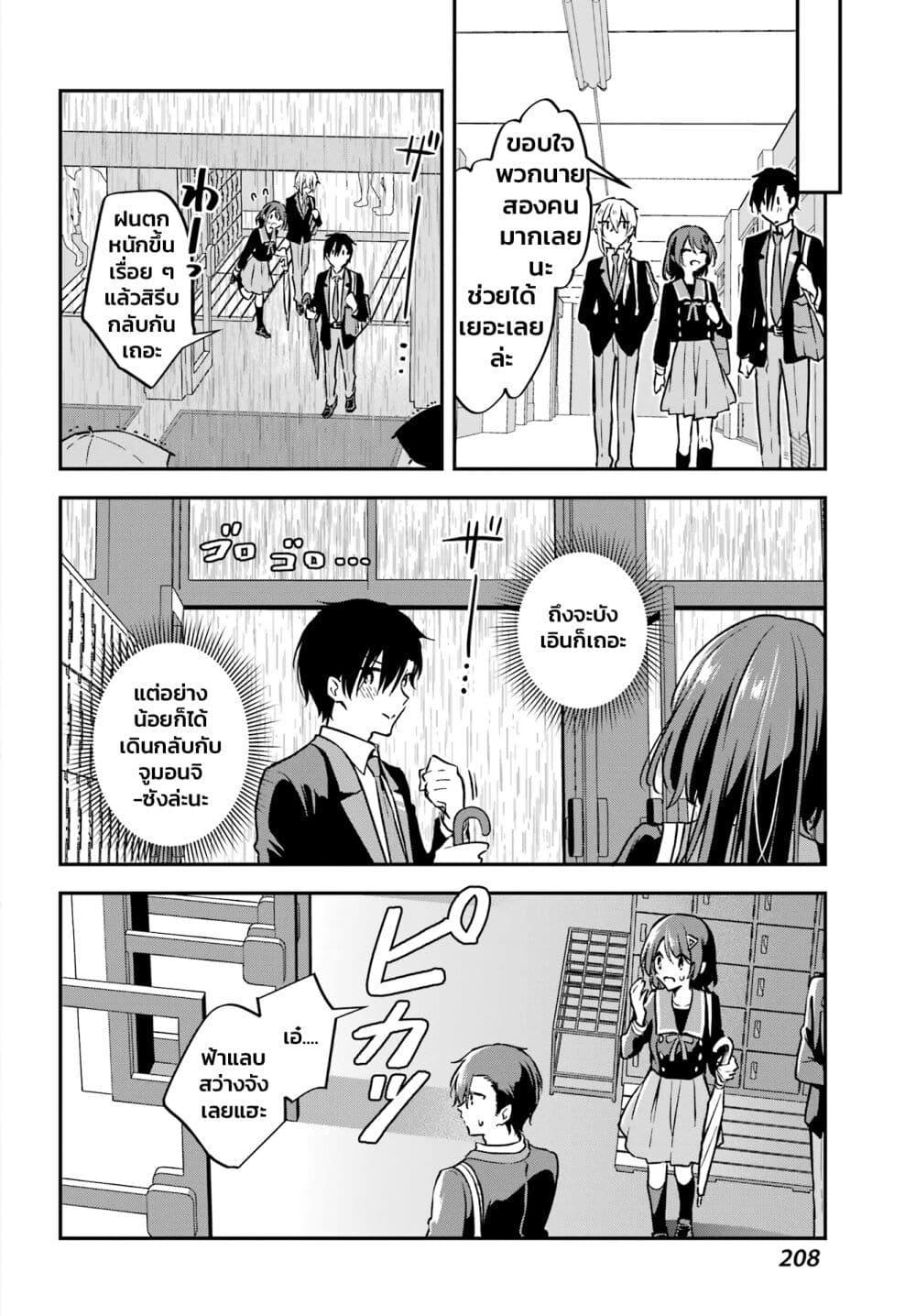 Manga-lc-com อ่านมังงะ อ่านการ์ตูน ออนไลน์ ฟรี Dansou no Partner ตอนที่ 1 2 3 4 5 6 7 8 9 10 11 12 13 14 ฟรี ไม่มีโฆษณา Manga-lc - อ่าน มังงะ อ่าน การ์ตูน ออนไลน์ อ่านมังงะ ฟรี
