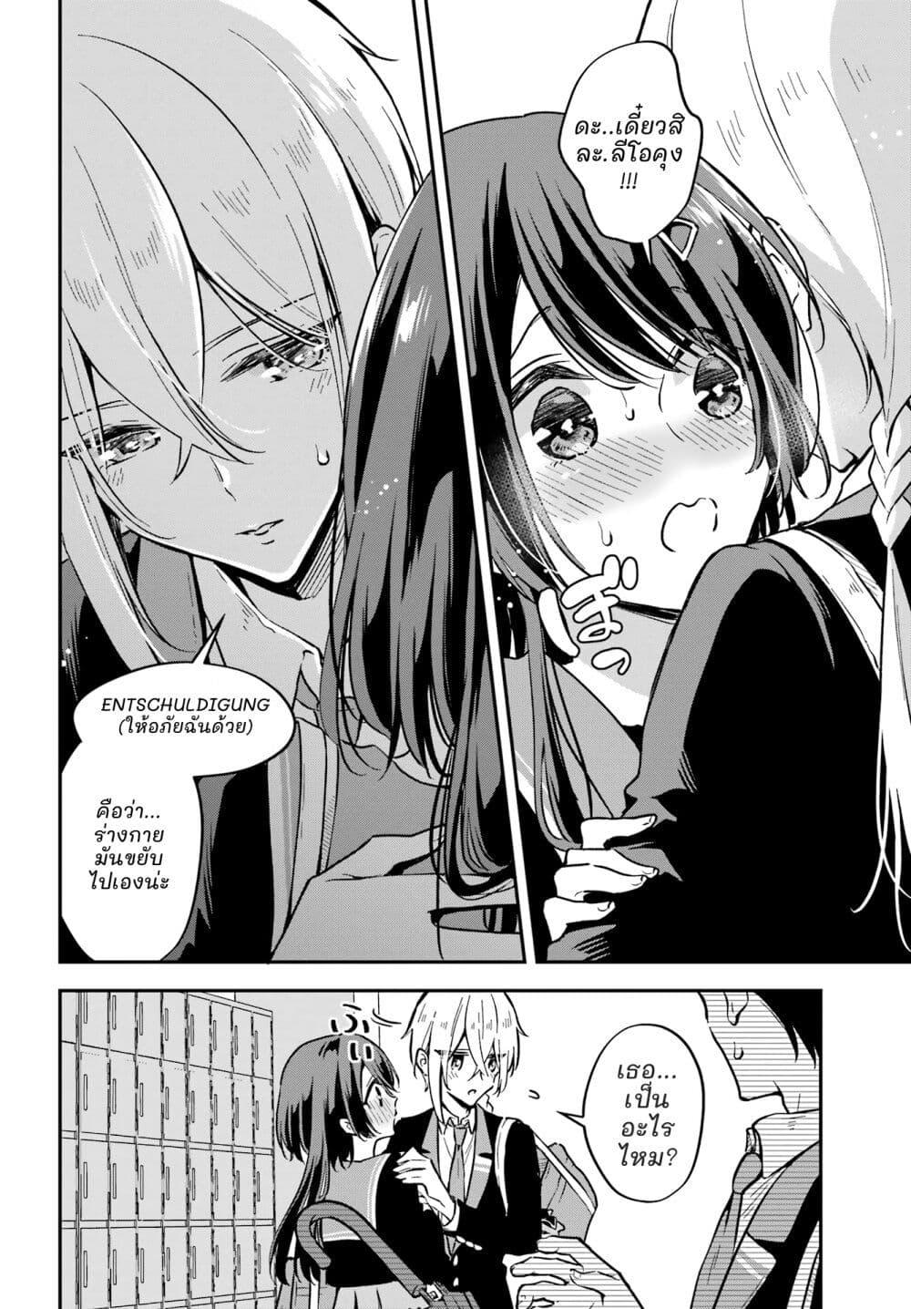 Manga-lc-com อ่านมังงะ อ่านการ์ตูน ออนไลน์ ฟรี Dansou no Partner ตอนที่ 1 2 3 4 5 6 7 8 9 10 11 12 13 14 ฟรี ไม่มีโฆษณา Manga-lc - อ่าน มังงะ อ่าน การ์ตูน ออนไลน์ อ่านมังงะ ฟรี
