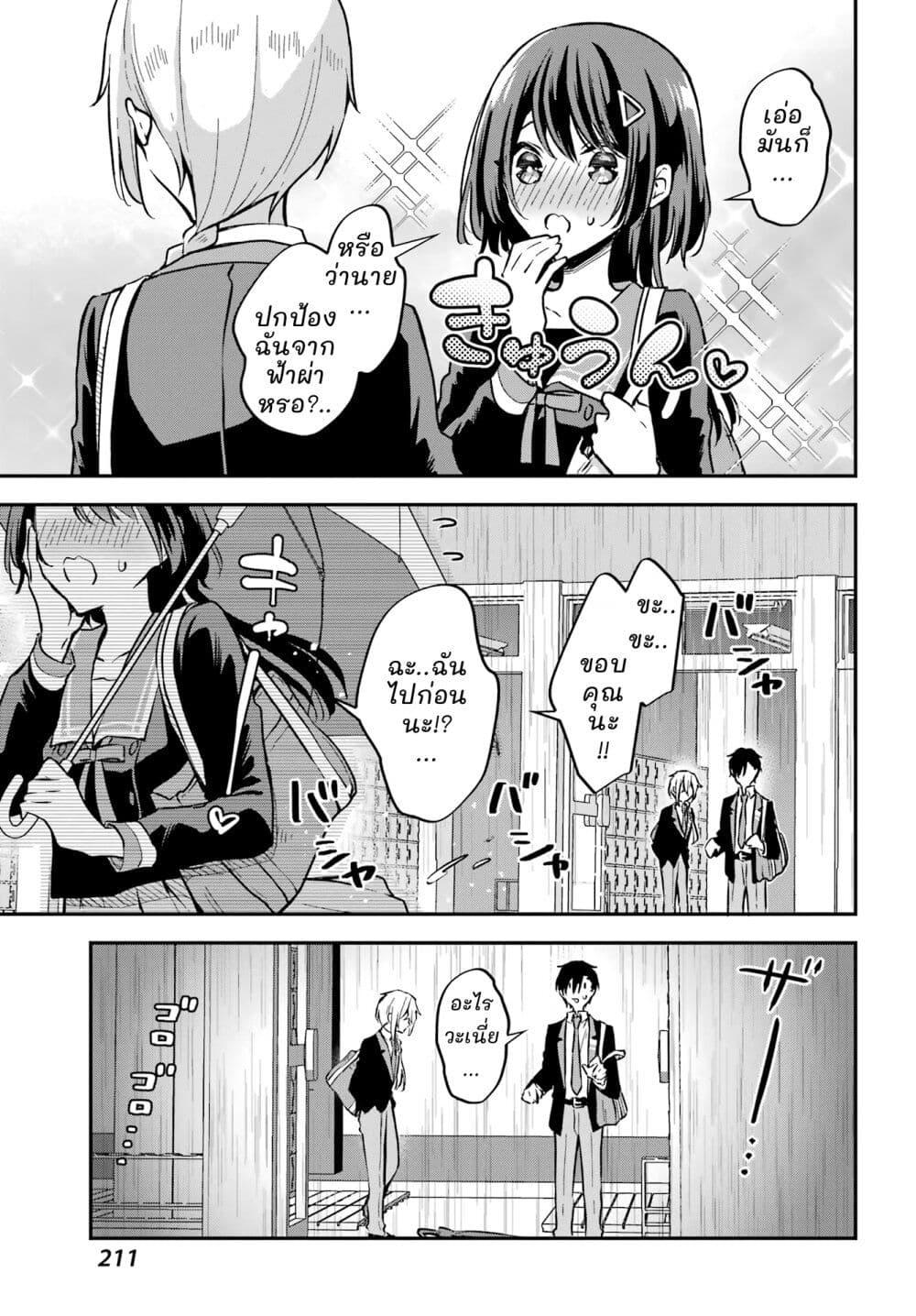Manga-lc-com อ่านมังงะ อ่านการ์ตูน ออนไลน์ ฟรี Dansou no Partner ตอนที่ 1 2 3 4 5 6 7 8 9 10 11 12 13 14 ฟรี ไม่มีโฆษณา Manga-lc - อ่าน มังงะ อ่าน การ์ตูน ออนไลน์ อ่านมังงะ ฟรี