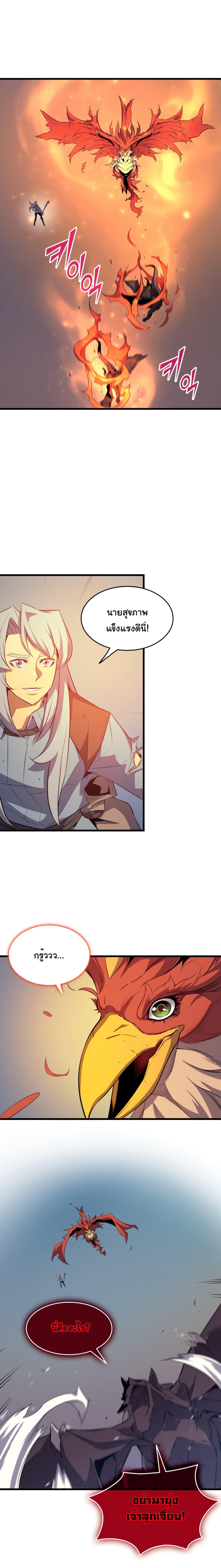 Manga-lc-com อ่านมังงะ อ่านการ์ตูน ออนไลน์ ฟรี The Great Mage Returns After 4000 Years ตอนที่ 1 2 3 4 5 6 7 8 9 10 11 12 13 14 ฟรี ไม่มีโฆษณา Manga-lc - อ่าน มังงะ อ่าน การ์ตูน ออนไลน์ อ่านมังงะ ฟรี