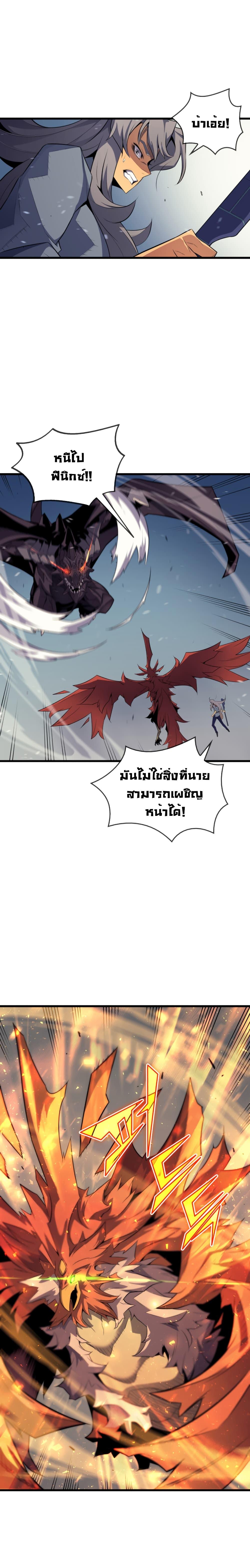 Manga-lc-com อ่านมังงะ อ่านการ์ตูน ออนไลน์ ฟรี The Great Mage Returns After 4000 Years ตอนที่ 1 2 3 4 5 6 7 8 9 10 11 12 13 14 ฟรี ไม่มีโฆษณา Manga-lc - อ่าน มังงะ อ่าน การ์ตูน ออนไลน์ อ่านมังงะ ฟรี