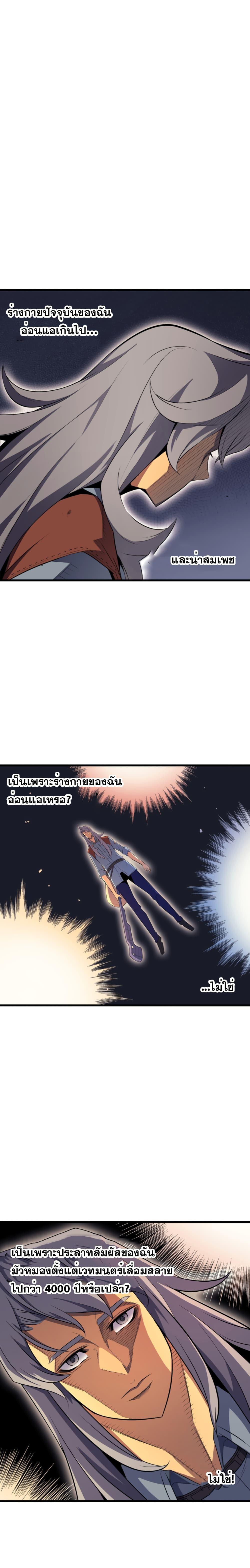 Manga-lc-com อ่านมังงะ อ่านการ์ตูน ออนไลน์ ฟรี The Great Mage Returns After 4000 Years ตอนที่ 1 2 3 4 5 6 7 8 9 10 11 12 13 14 ฟรี ไม่มีโฆษณา Manga-lc - อ่าน มังงะ อ่าน การ์ตูน ออนไลน์ อ่านมังงะ ฟรี