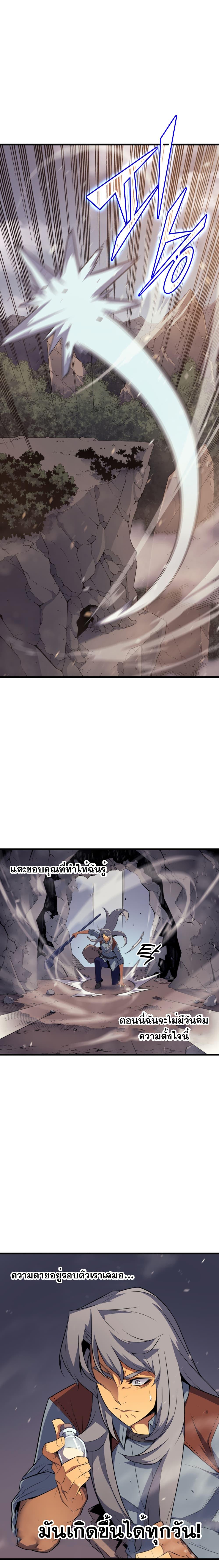 Manga-lc-com อ่านมังงะ อ่านการ์ตูน ออนไลน์ ฟรี The Great Mage Returns After 4000 Years ตอนที่ 1 2 3 4 5 6 7 8 9 10 11 12 13 14 ฟรี ไม่มีโฆษณา Manga-lc - อ่าน มังงะ อ่าน การ์ตูน ออนไลน์ อ่านมังงะ ฟรี