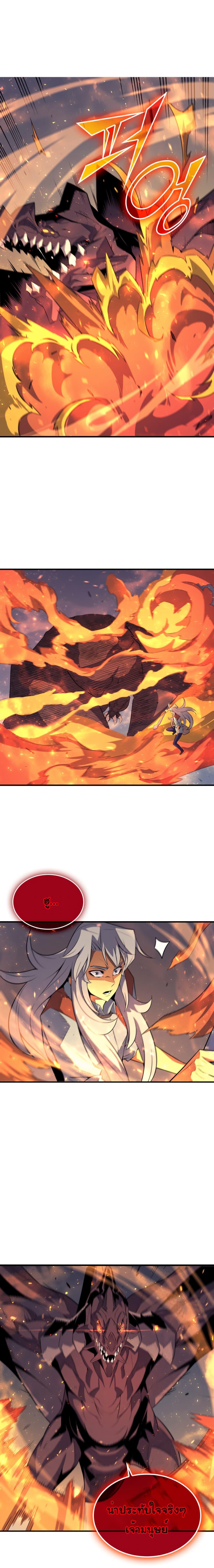 Manga-lc-com อ่านมังงะ อ่านการ์ตูน ออนไลน์ ฟรี The Great Mage Returns After 4000 Years ตอนที่ 1 2 3 4 5 6 7 8 9 10 11 12 13 14 ฟรี ไม่มีโฆษณา Manga-lc - อ่าน มังงะ อ่าน การ์ตูน ออนไลน์ อ่านมังงะ ฟรี