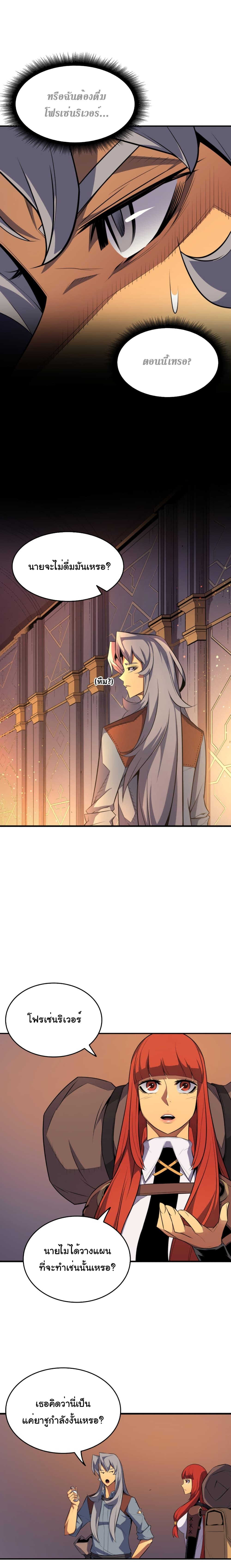 Manga-lc-com อ่านมังงะ อ่านการ์ตูน ออนไลน์ ฟรี The Great Mage Returns After 4000 Years ตอนที่ 1 2 3 4 5 6 7 8 9 10 11 12 13 14 ฟรี ไม่มีโฆษณา Manga-lc - อ่าน มังงะ อ่าน การ์ตูน ออนไลน์ อ่านมังงะ ฟรี