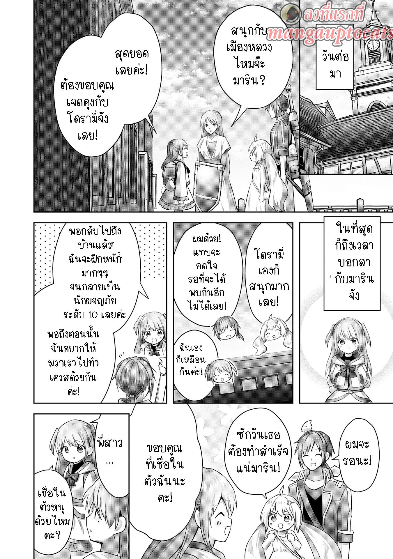 Manga-lc-com อ่านมังงะ อ่านการ์ตูน ออนไลน์ ฟรี Uketsukejo ni Kokuhaku Shitakute Girudo ni Kayoitsumetara Eiyu ni Natteta ตอนที่ 1 2 3 4 5 6 7 8 9 10 11 12 13 14 ฟรี ไม่มีโฆษณา Manga-lc - อ่าน มังงะ อ่าน การ์ตูน ออนไลน์ อ่านมังงะ ฟรี