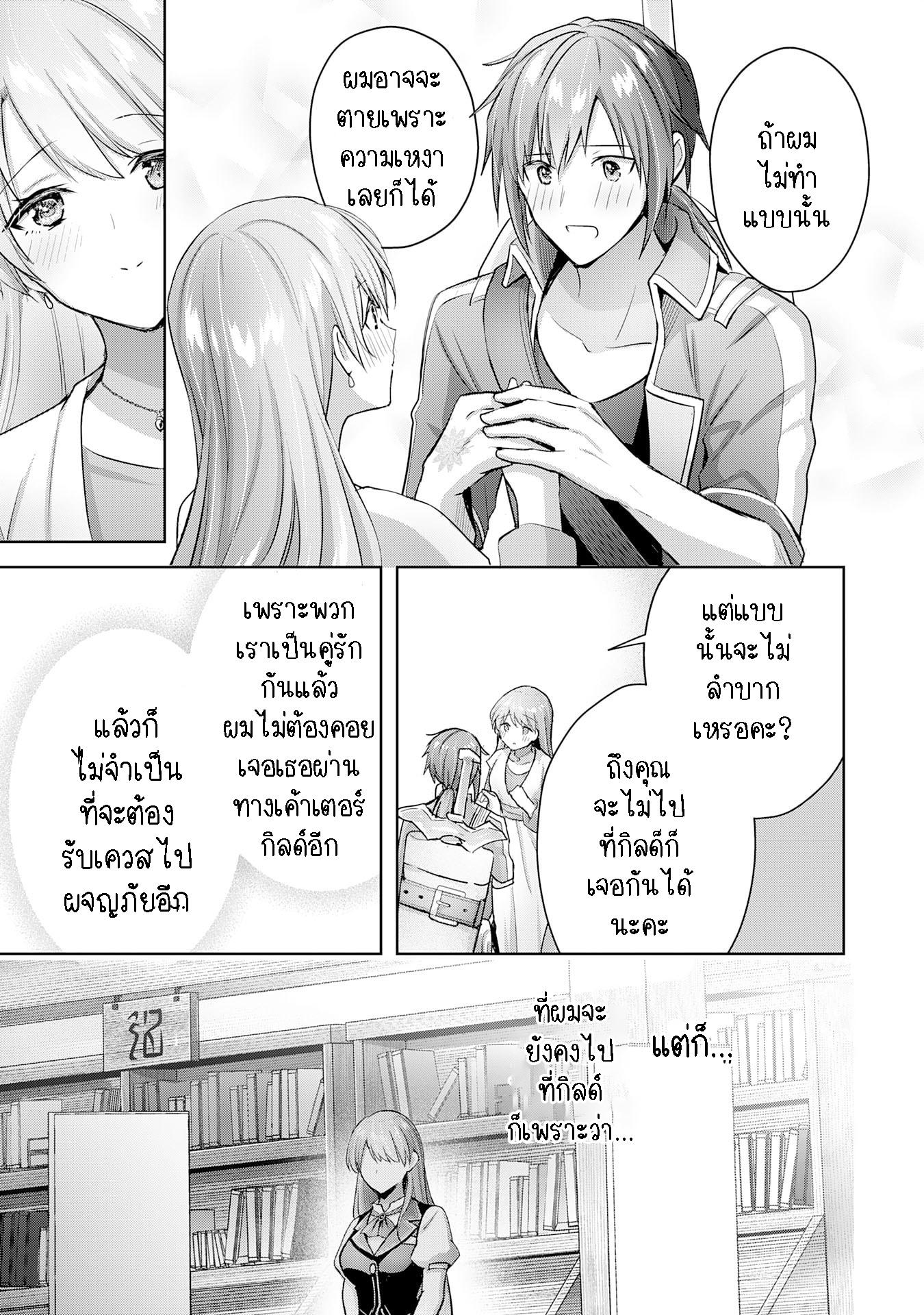 Manga-lc-com อ่านมังงะ อ่านการ์ตูน ออนไลน์ ฟรี Uketsukejo ni Kokuhaku Shitakute Girudo ni Kayoitsumetara Eiyu ni Natteta ตอนที่ 1 2 3 4 5 6 7 8 9 10 11 12 13 14 ฟรี ไม่มีโฆษณา Manga-lc - อ่าน มังงะ อ่าน การ์ตูน ออนไลน์ อ่านมังงะ ฟรี