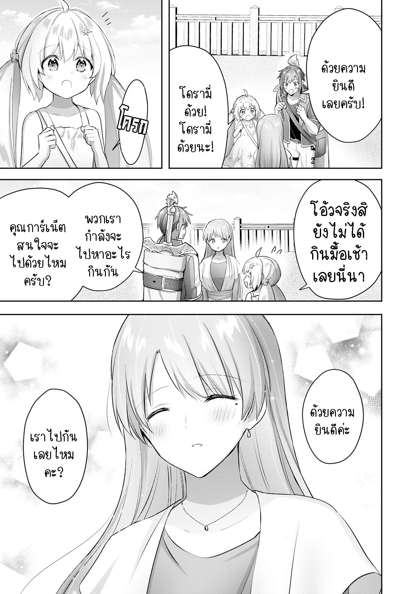 Manga-lc-com อ่านมังงะ อ่านการ์ตูน ออนไลน์ ฟรี Uketsukejo ni Kokuhaku Shitakute Girudo ni Kayoitsumetara Eiyu ni Natteta ตอนที่ 1 2 3 4 5 6 7 8 9 10 11 12 13 14 ฟรี ไม่มีโฆษณา Manga-lc - อ่าน มังงะ อ่าน การ์ตูน ออนไลน์ อ่านมังงะ ฟรี