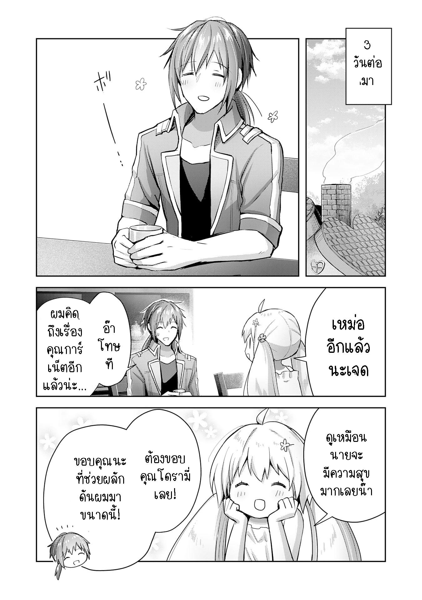 Manga-lc-com อ่านมังงะ อ่านการ์ตูน ออนไลน์ ฟรี Uketsukejo ni Kokuhaku Shitakute Girudo ni Kayoitsumetara Eiyu ni Natteta ตอนที่ 1 2 3 4 5 6 7 8 9 10 11 12 13 14 ฟรี ไม่มีโฆษณา Manga-lc - อ่าน มังงะ อ่าน การ์ตูน ออนไลน์ อ่านมังงะ ฟรี