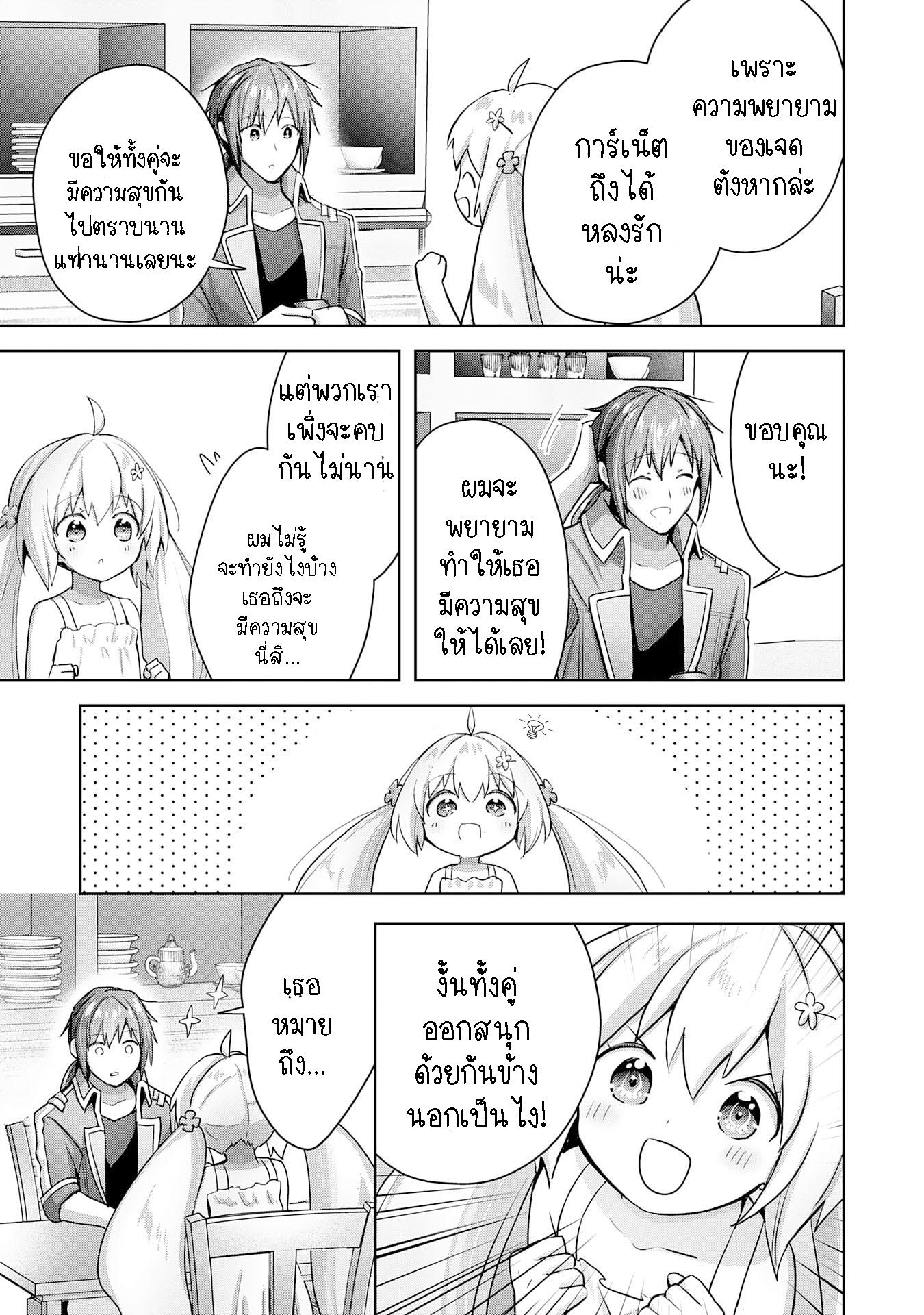 Manga-lc-com อ่านมังงะ อ่านการ์ตูน ออนไลน์ ฟรี Uketsukejo ni Kokuhaku Shitakute Girudo ni Kayoitsumetara Eiyu ni Natteta ตอนที่ 1 2 3 4 5 6 7 8 9 10 11 12 13 14 ฟรี ไม่มีโฆษณา Manga-lc - อ่าน มังงะ อ่าน การ์ตูน ออนไลน์ อ่านมังงะ ฟรี