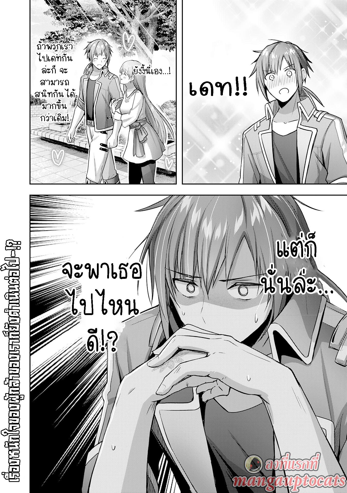 Manga-lc-com อ่านมังงะ อ่านการ์ตูน ออนไลน์ ฟรี Uketsukejo ni Kokuhaku Shitakute Girudo ni Kayoitsumetara Eiyu ni Natteta ตอนที่ 1 2 3 4 5 6 7 8 9 10 11 12 13 14 ฟรี ไม่มีโฆษณา Manga-lc - อ่าน มังงะ อ่าน การ์ตูน ออนไลน์ อ่านมังงะ ฟรี