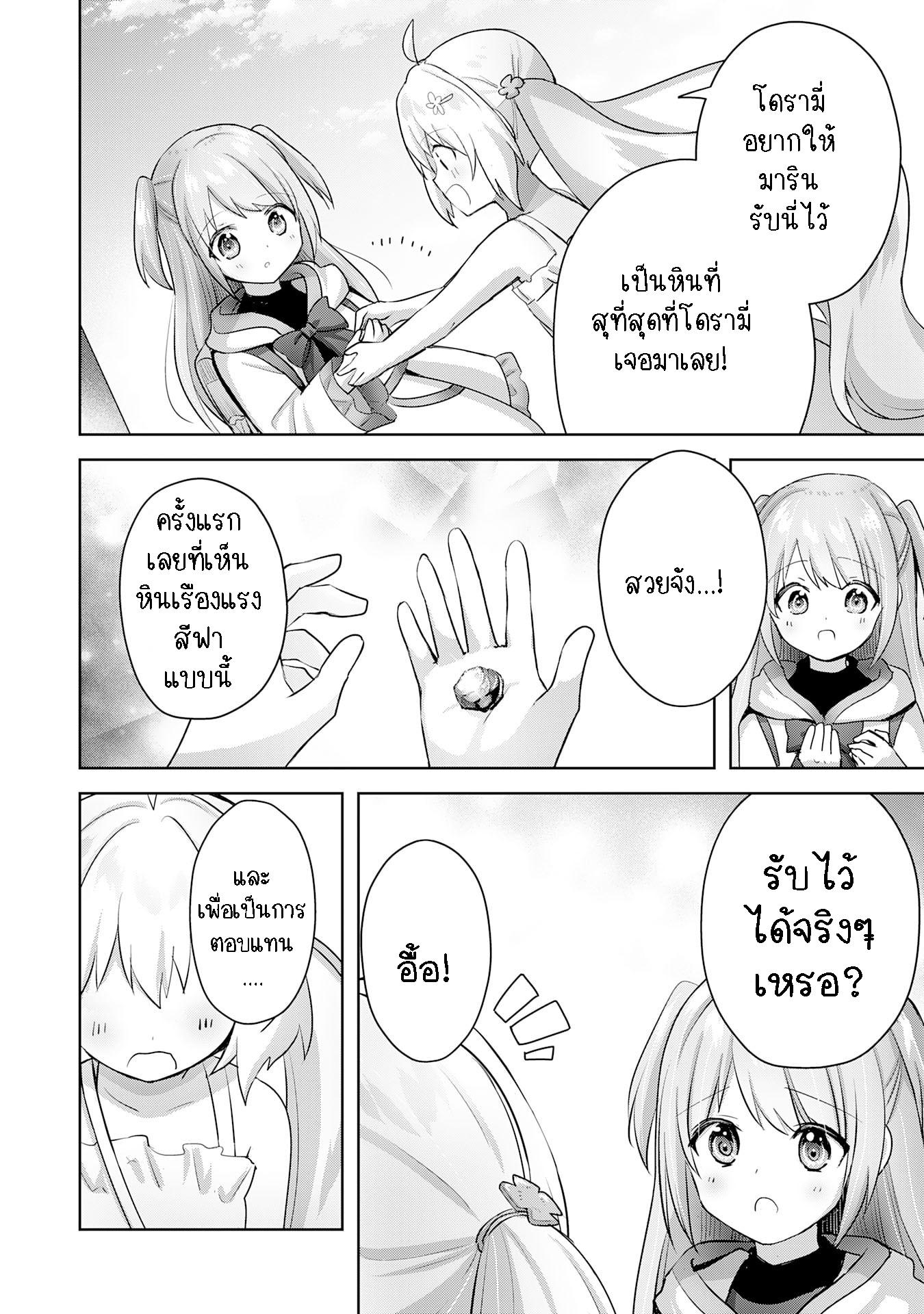 Manga-lc-com อ่านมังงะ อ่านการ์ตูน ออนไลน์ ฟรี Uketsukejo ni Kokuhaku Shitakute Girudo ni Kayoitsumetara Eiyu ni Natteta ตอนที่ 1 2 3 4 5 6 7 8 9 10 11 12 13 14 ฟรี ไม่มีโฆษณา Manga-lc - อ่าน มังงะ อ่าน การ์ตูน ออนไลน์ อ่านมังงะ ฟรี
