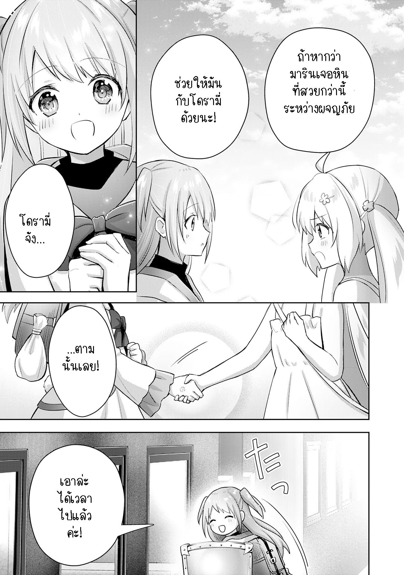 Manga-lc-com อ่านมังงะ อ่านการ์ตูน ออนไลน์ ฟรี Uketsukejo ni Kokuhaku Shitakute Girudo ni Kayoitsumetara Eiyu ni Natteta ตอนที่ 1 2 3 4 5 6 7 8 9 10 11 12 13 14 ฟรี ไม่มีโฆษณา Manga-lc - อ่าน มังงะ อ่าน การ์ตูน ออนไลน์ อ่านมังงะ ฟรี