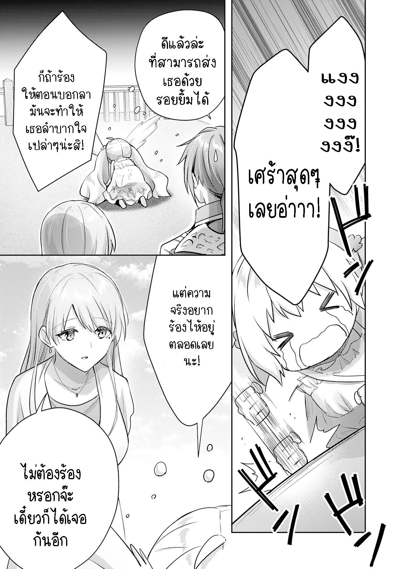 Manga-lc-com อ่านมังงะ อ่านการ์ตูน ออนไลน์ ฟรี Uketsukejo ni Kokuhaku Shitakute Girudo ni Kayoitsumetara Eiyu ni Natteta ตอนที่ 1 2 3 4 5 6 7 8 9 10 11 12 13 14 ฟรี ไม่มีโฆษณา Manga-lc - อ่าน มังงะ อ่าน การ์ตูน ออนไลน์ อ่านมังงะ ฟรี