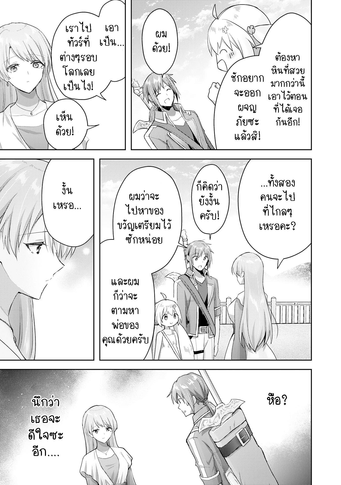 Manga-lc-com อ่านมังงะ อ่านการ์ตูน ออนไลน์ ฟรี Uketsukejo ni Kokuhaku Shitakute Girudo ni Kayoitsumetara Eiyu ni Natteta ตอนที่ 1 2 3 4 5 6 7 8 9 10 11 12 13 14 ฟรี ไม่มีโฆษณา Manga-lc - อ่าน มังงะ อ่าน การ์ตูน ออนไลน์ อ่านมังงะ ฟรี