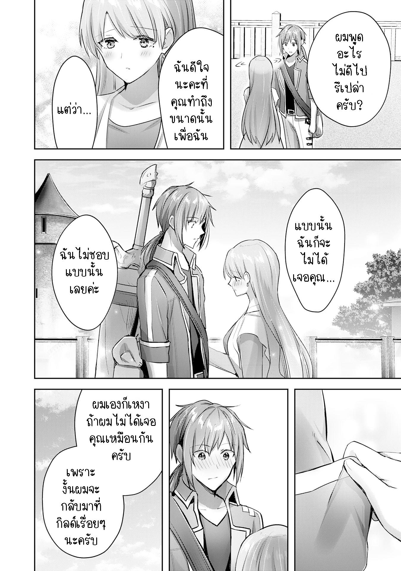 Manga-lc-com อ่านมังงะ อ่านการ์ตูน ออนไลน์ ฟรี Uketsukejo ni Kokuhaku Shitakute Girudo ni Kayoitsumetara Eiyu ni Natteta ตอนที่ 1 2 3 4 5 6 7 8 9 10 11 12 13 14 ฟรี ไม่มีโฆษณา Manga-lc - อ่าน มังงะ อ่าน การ์ตูน ออนไลน์ อ่านมังงะ ฟรี