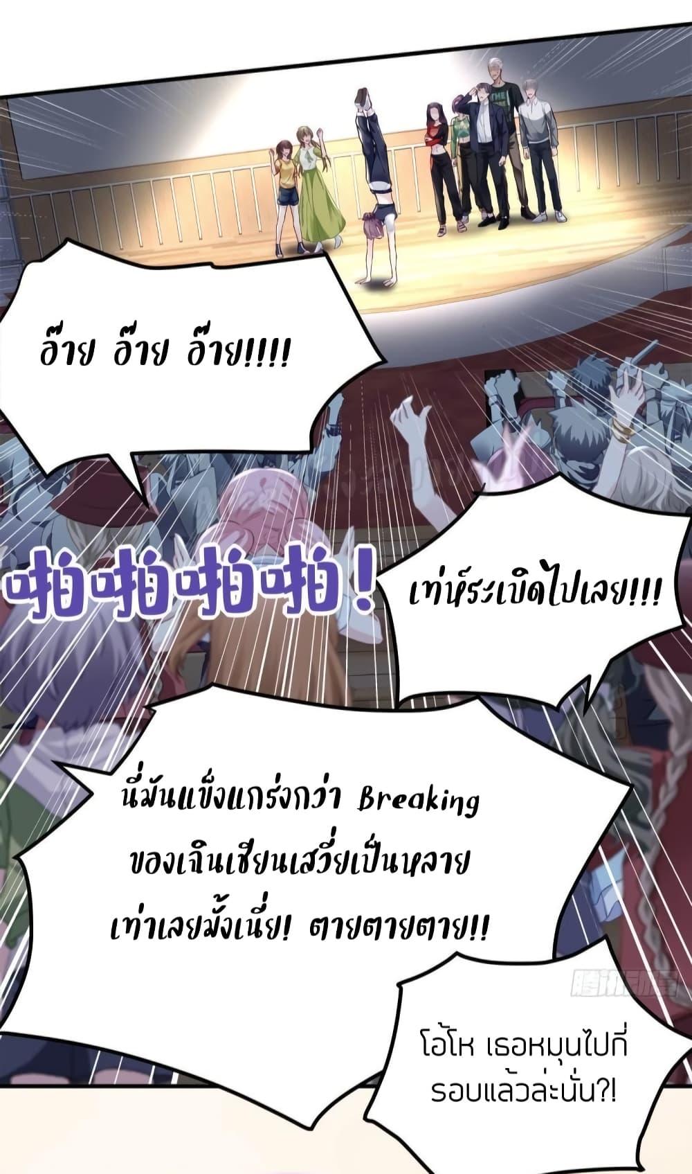 Manga-lc-com อ่านมังงะ อ่านการ์ตูน ออนไลน์ ฟรี The Brother’s Honey is Back! ตอนที่ 1 2 3 4 5 6 7 8 9 10 11 12 13 14 ฟรี ไม่มีโฆษณา Manga-lc - อ่าน มังงะ อ่าน การ์ตูน ออนไลน์ อ่านมังงะ ฟรี