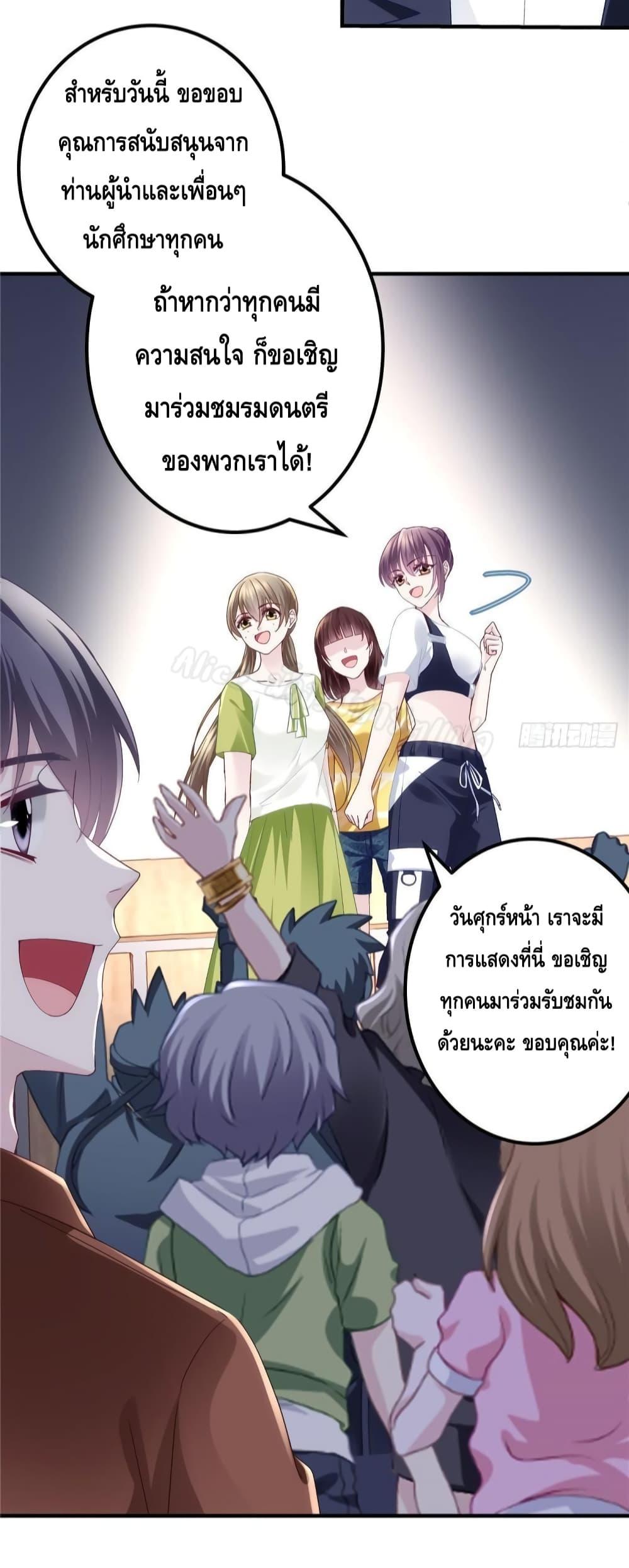 Manga-lc-com อ่านมังงะ อ่านการ์ตูน ออนไลน์ ฟรี The Brother’s Honey is Back! ตอนที่ 1 2 3 4 5 6 7 8 9 10 11 12 13 14 ฟรี ไม่มีโฆษณา Manga-lc - อ่าน มังงะ อ่าน การ์ตูน ออนไลน์ อ่านมังงะ ฟรี