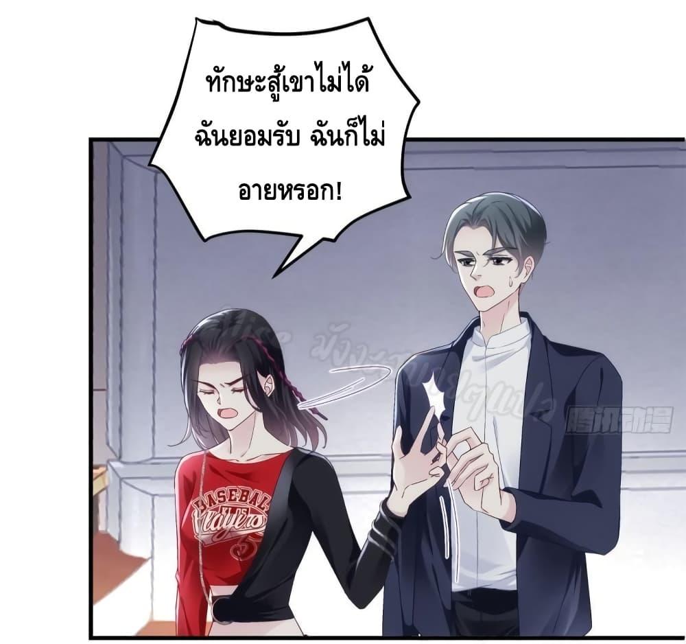 Manga-lc-com อ่านมังงะ อ่านการ์ตูน ออนไลน์ ฟรี The Brother’s Honey is Back! ตอนที่ 1 2 3 4 5 6 7 8 9 10 11 12 13 14 ฟรี ไม่มีโฆษณา Manga-lc - อ่าน มังงะ อ่าน การ์ตูน ออนไลน์ อ่านมังงะ ฟรี