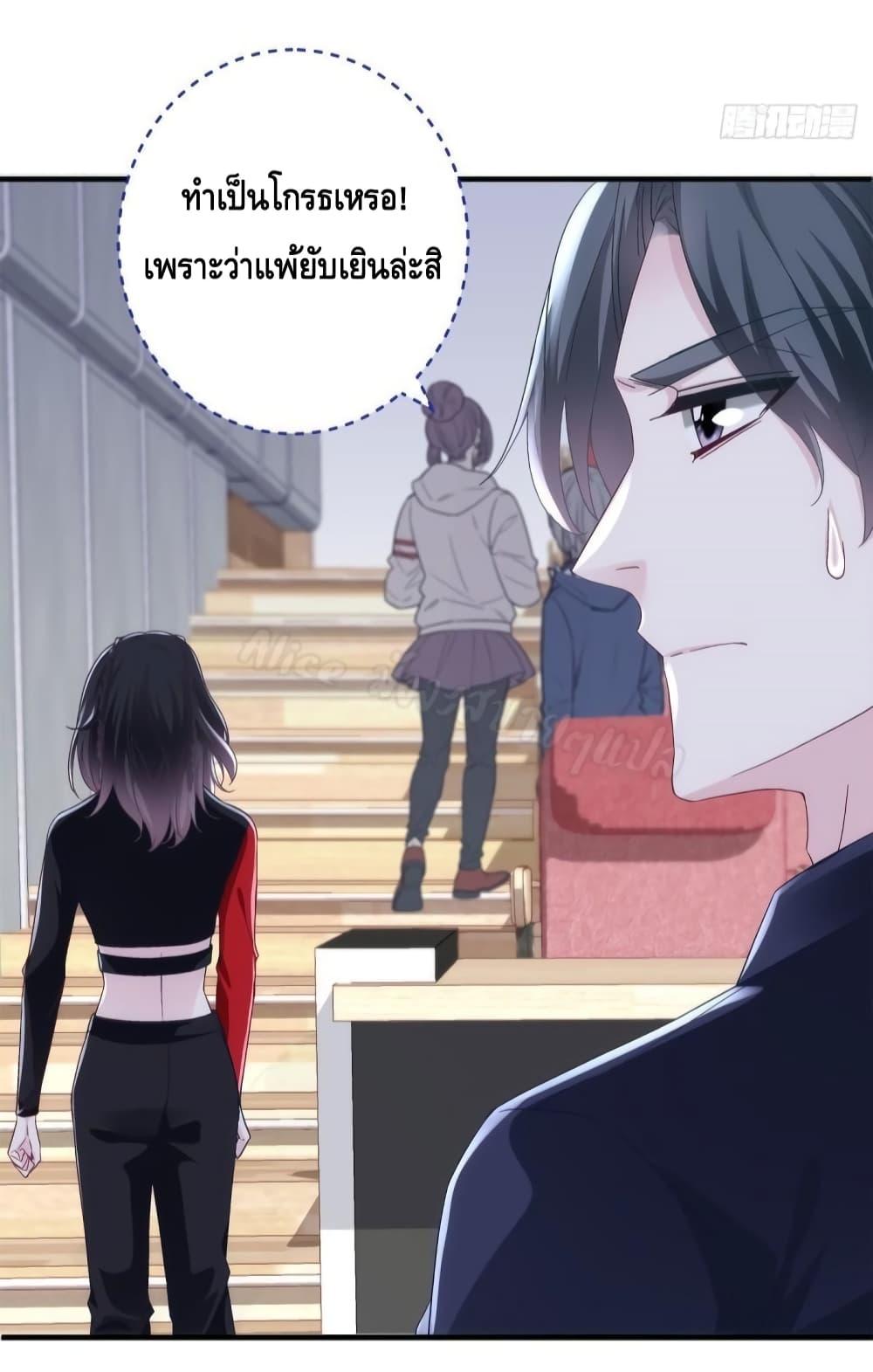 Manga-lc-com อ่านมังงะ อ่านการ์ตูน ออนไลน์ ฟรี The Brother’s Honey is Back! ตอนที่ 1 2 3 4 5 6 7 8 9 10 11 12 13 14 ฟรี ไม่มีโฆษณา Manga-lc - อ่าน มังงะ อ่าน การ์ตูน ออนไลน์ อ่านมังงะ ฟรี