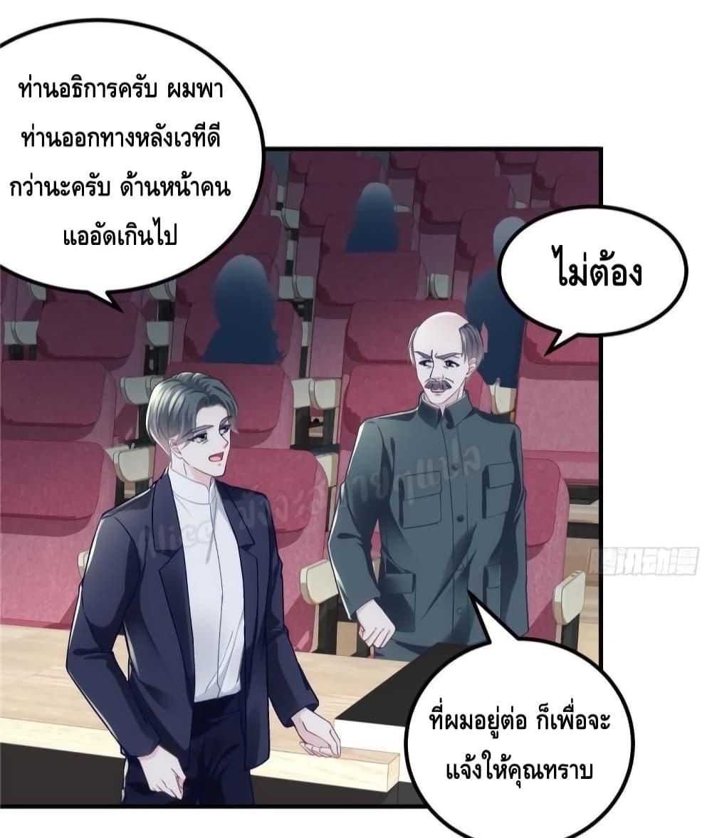 Manga-lc-com อ่านมังงะ อ่านการ์ตูน ออนไลน์ ฟรี The Brother’s Honey is Back! ตอนที่ 1 2 3 4 5 6 7 8 9 10 11 12 13 14 ฟรี ไม่มีโฆษณา Manga-lc - อ่าน มังงะ อ่าน การ์ตูน ออนไลน์ อ่านมังงะ ฟรี