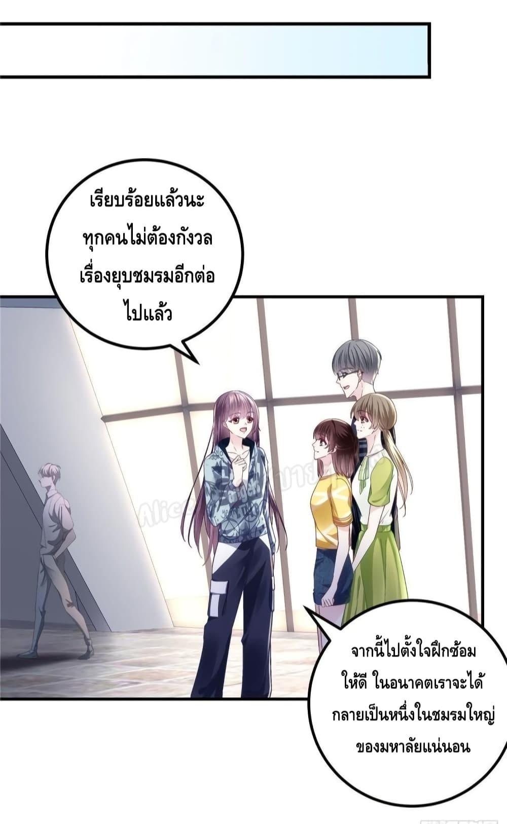 Manga-lc-com อ่านมังงะ อ่านการ์ตูน ออนไลน์ ฟรี The Brother’s Honey is Back! ตอนที่ 1 2 3 4 5 6 7 8 9 10 11 12 13 14 ฟรี ไม่มีโฆษณา Manga-lc - อ่าน มังงะ อ่าน การ์ตูน ออนไลน์ อ่านมังงะ ฟรี
