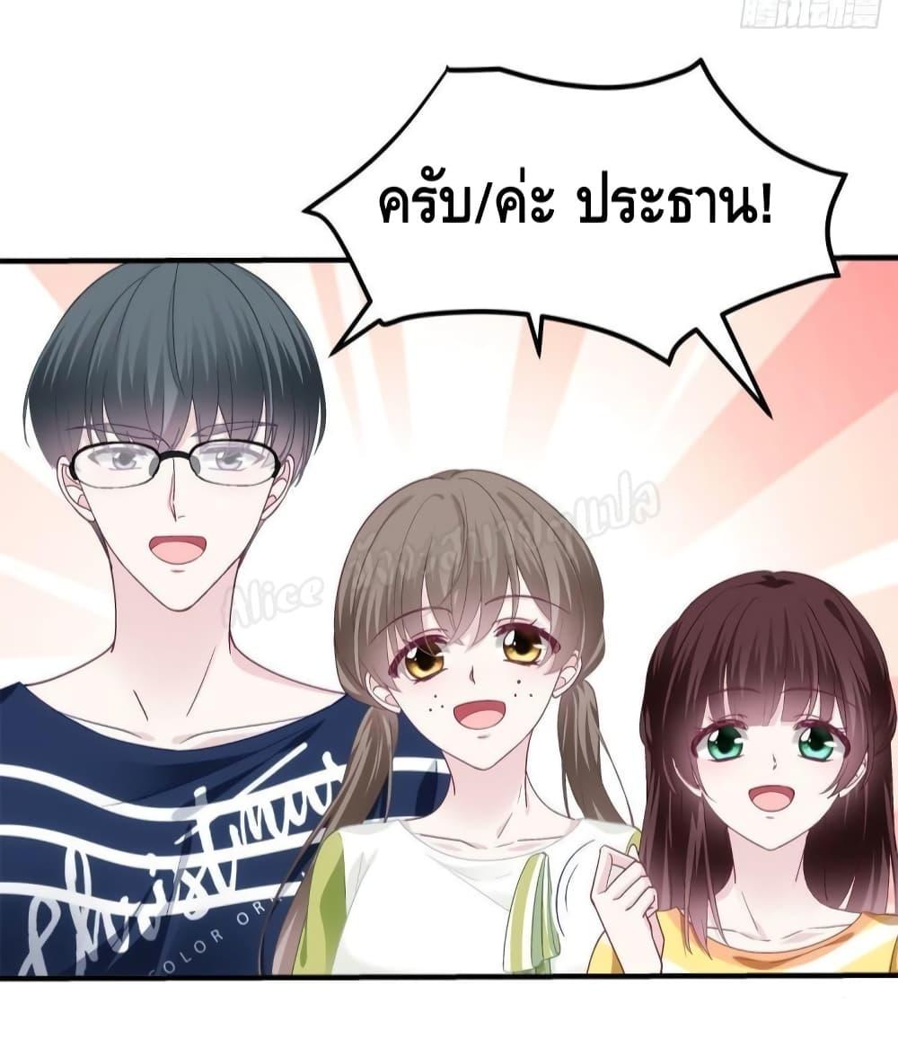 Manga-lc-com อ่านมังงะ อ่านการ์ตูน ออนไลน์ ฟรี The Brother’s Honey is Back! ตอนที่ 1 2 3 4 5 6 7 8 9 10 11 12 13 14 ฟรี ไม่มีโฆษณา Manga-lc - อ่าน มังงะ อ่าน การ์ตูน ออนไลน์ อ่านมังงะ ฟรี