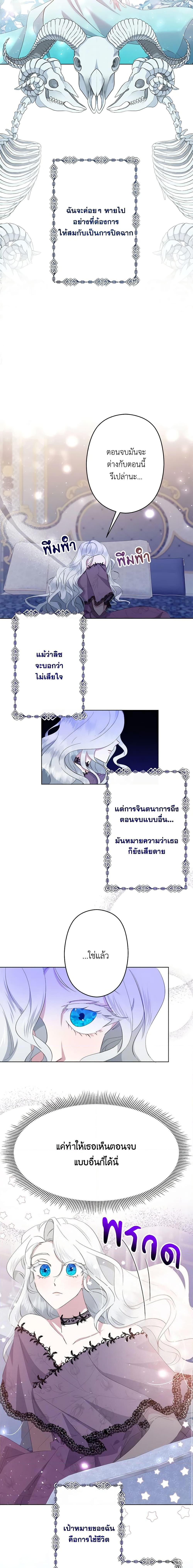 Manga-lc-com อ่านมังงะ อ่านการ์ตูน ออนไลน์ ฟรี I Need to Raise My Sister Right ตอนที่ 1 2 3 4 5 6 7 8 9 10 11 12 13 14 ฟรี ไม่มีโฆษณา Manga-lc - อ่าน มังงะ อ่าน การ์ตูน ออนไลน์ อ่านมังงะ ฟรี