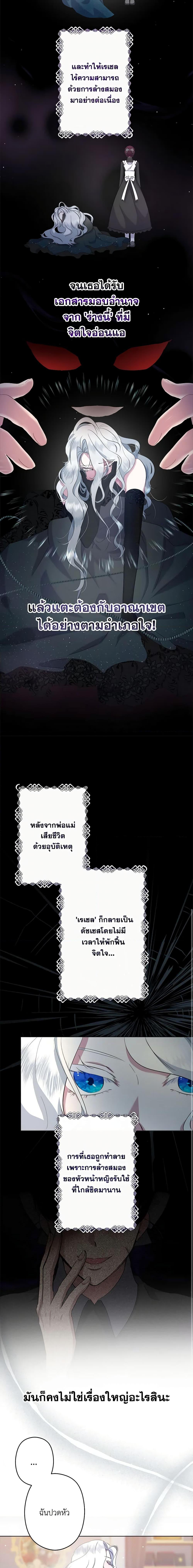 Manga-lc-com อ่านมังงะ อ่านการ์ตูน ออนไลน์ ฟรี I Need to Raise My Sister Right ตอนที่ 1 2 3 4 5 6 7 8 9 10 11 12 13 14 ฟรี ไม่มีโฆษณา Manga-lc - อ่าน มังงะ อ่าน การ์ตูน ออนไลน์ อ่านมังงะ ฟรี