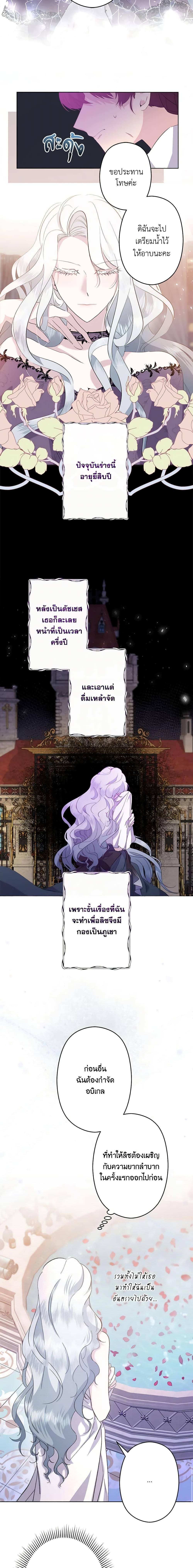 Manga-lc-com อ่านมังงะ อ่านการ์ตูน ออนไลน์ ฟรี I Need to Raise My Sister Right ตอนที่ 1 2 3 4 5 6 7 8 9 10 11 12 13 14 ฟรี ไม่มีโฆษณา Manga-lc - อ่าน มังงะ อ่าน การ์ตูน ออนไลน์ อ่านมังงะ ฟรี