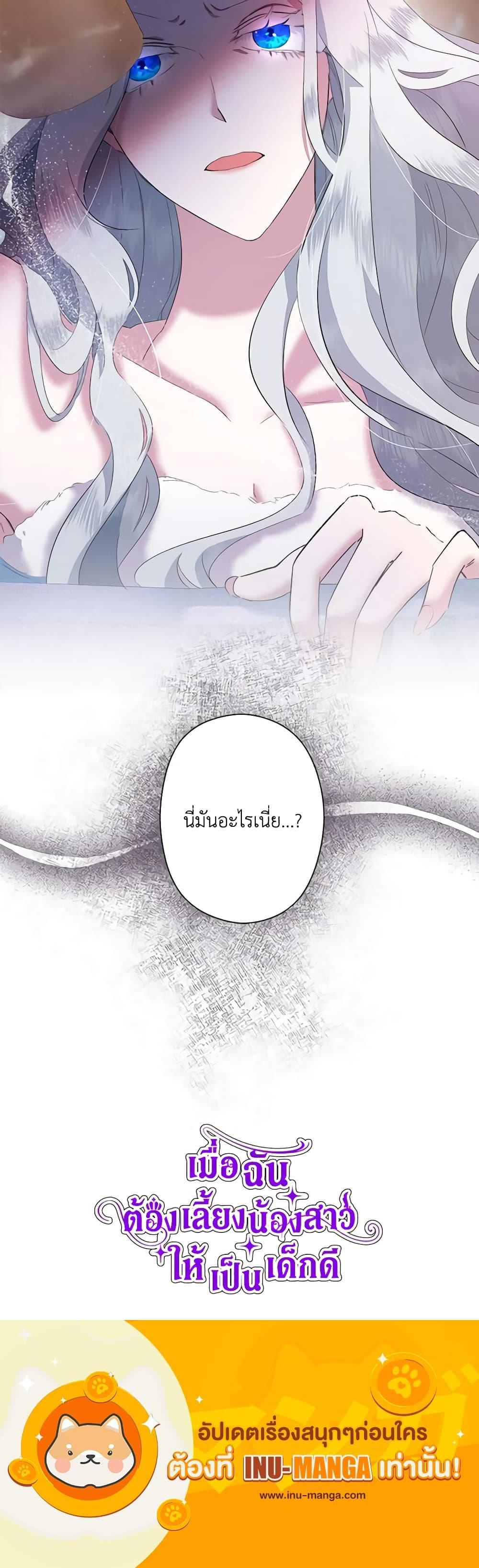 Manga-lc-com อ่านมังงะ อ่านการ์ตูน ออนไลน์ ฟรี I Need to Raise My Sister Right ตอนที่ 1 2 3 4 5 6 7 8 9 10 11 12 13 14 ฟรี ไม่มีโฆษณา Manga-lc - อ่าน มังงะ อ่าน การ์ตูน ออนไลน์ อ่านมังงะ ฟรี