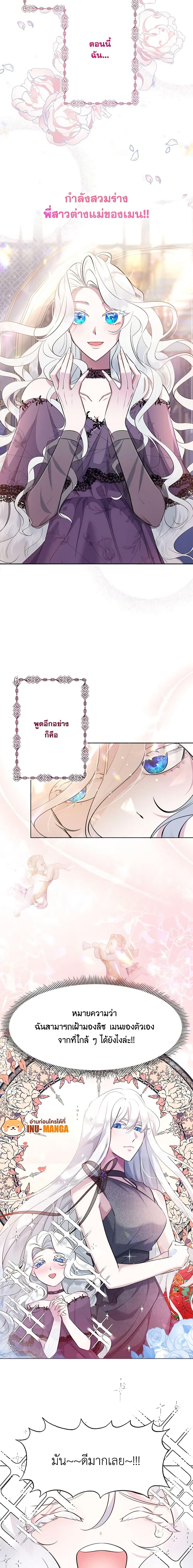 Manga-lc-com อ่านมังงะ อ่านการ์ตูน ออนไลน์ ฟรี I Need to Raise My Sister Right ตอนที่ 1 2 3 4 5 6 7 8 9 10 11 12 13 14 ฟรี ไม่มีโฆษณา Manga-lc - อ่าน มังงะ อ่าน การ์ตูน ออนไลน์ อ่านมังงะ ฟรี