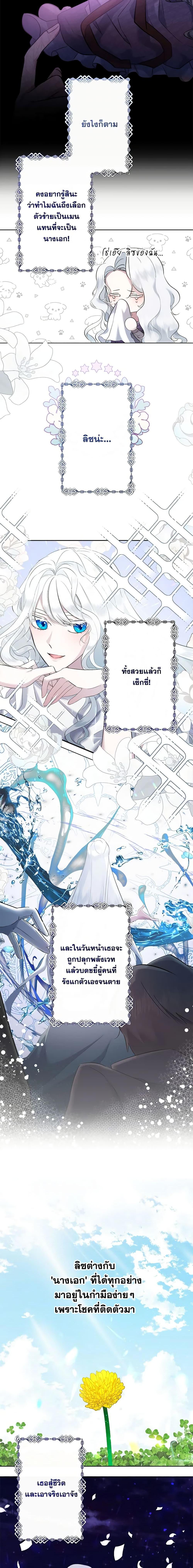 Manga-lc-com อ่านมังงะ อ่านการ์ตูน ออนไลน์ ฟรี I Need to Raise My Sister Right ตอนที่ 1 2 3 4 5 6 7 8 9 10 11 12 13 14 ฟรี ไม่มีโฆษณา Manga-lc - อ่าน มังงะ อ่าน การ์ตูน ออนไลน์ อ่านมังงะ ฟรี