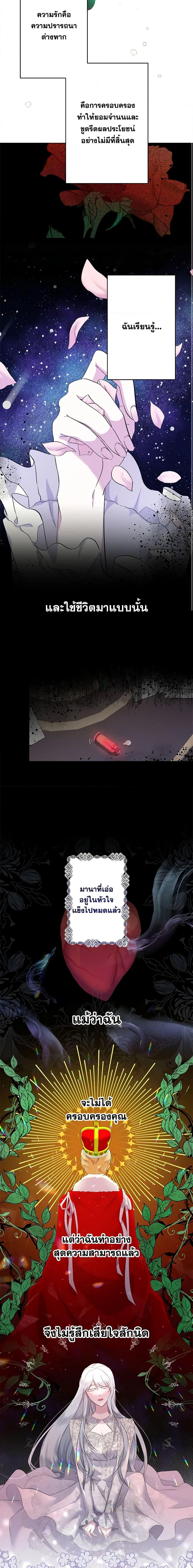 Manga-lc-com อ่านมังงะ อ่านการ์ตูน ออนไลน์ ฟรี I Need to Raise My Sister Right ตอนที่ 1 2 3 4 5 6 7 8 9 10 11 12 13 14 ฟรี ไม่มีโฆษณา Manga-lc - อ่าน มังงะ อ่าน การ์ตูน ออนไลน์ อ่านมังงะ ฟรี