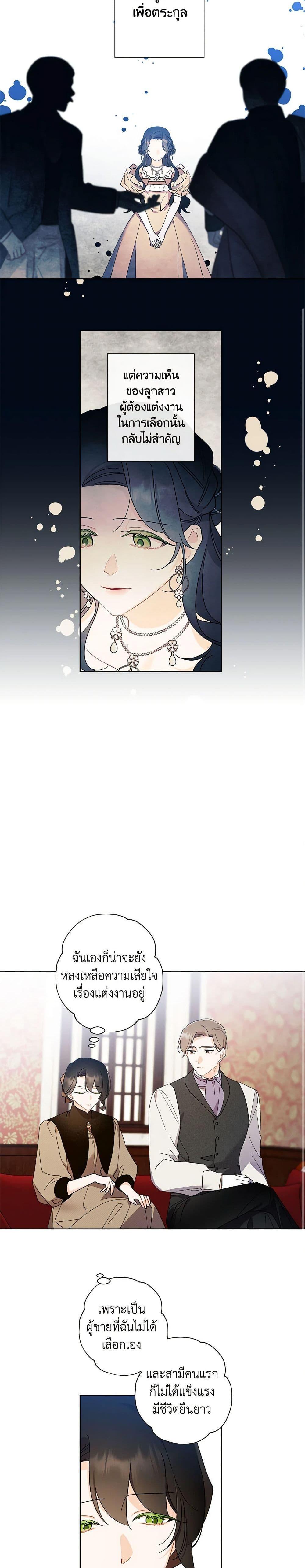 Manga-lc-com อ่านมังงะ อ่านการ์ตูน ออนไลน์ ฟรี I Raised Cinderella Preciously ตอนที่ 1 2 3 4 5 6 7 8 9 10 11 12 13 14 ฟรี ไม่มีโฆษณา Manga-lc - อ่าน มังงะ อ่าน การ์ตูน ออนไลน์ อ่านมังงะ ฟรี