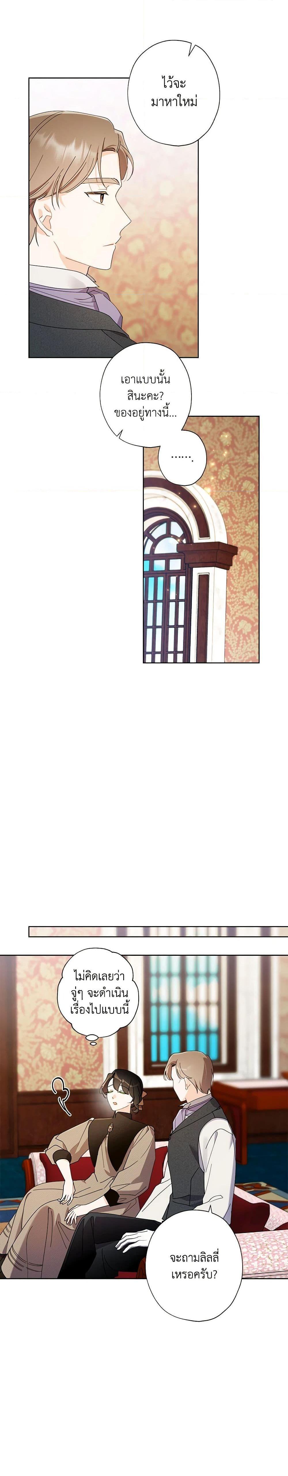 Manga-lc-com อ่านมังงะ อ่านการ์ตูน ออนไลน์ ฟรี I Raised Cinderella Preciously ตอนที่ 1 2 3 4 5 6 7 8 9 10 11 12 13 14 ฟรี ไม่มีโฆษณา Manga-lc - อ่าน มังงะ อ่าน การ์ตูน ออนไลน์ อ่านมังงะ ฟรี